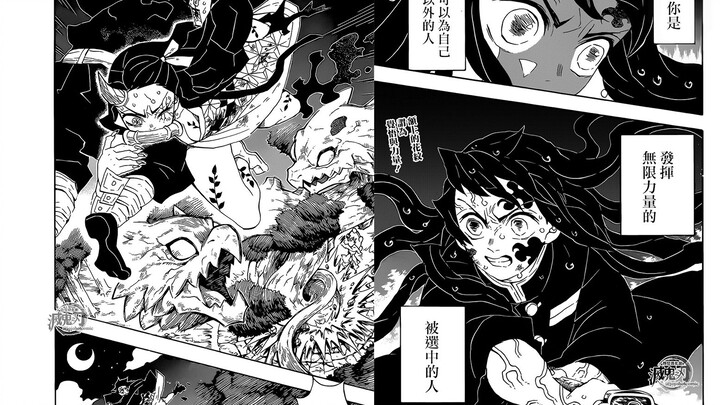 [Đọc nhanh manga] Thanh Gươm Diệt Quỷ tập 116-118: Đoàn người của Tanjiro đối đầu với kẻ địch mới cự