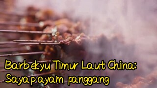 Rebung ini dingin tapi enak