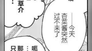 你俩不谈真是可惜了