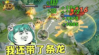 王者皮一下：后羿蔡文姬中路旷世大战！是你奶得快还是我射得快？