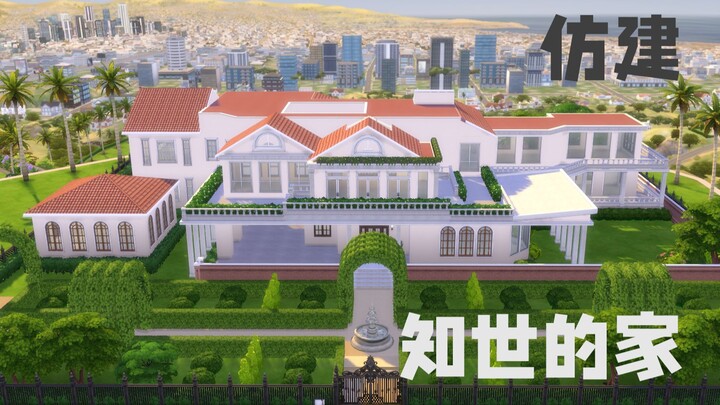 [The Sims 4 | Imitasi] Bagian dari penampilan keluarga Nakachi Kardinal Sakura dan kamar Tomoyo