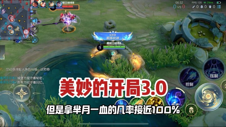 Commander Donghuang: A Wonderful Opening 3.0 (Classic Slogan Version)