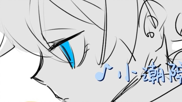 【Dean Xiaochao】Sowing the Sun