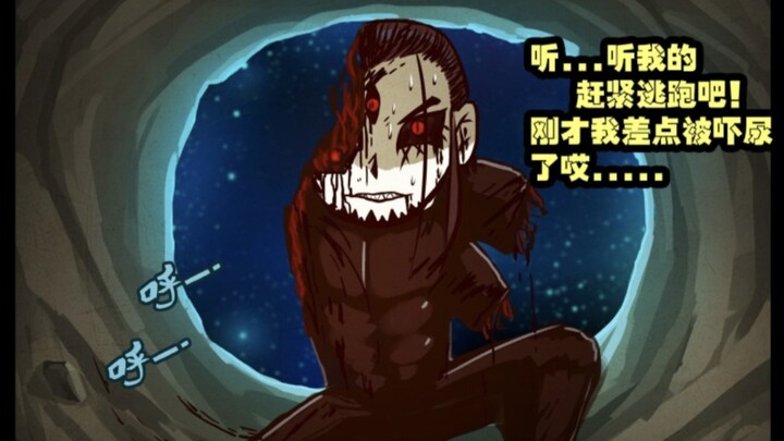 《尸兄》论战——神级排名之神后篇