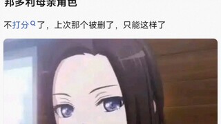 【bangdream】邦多利目前角色