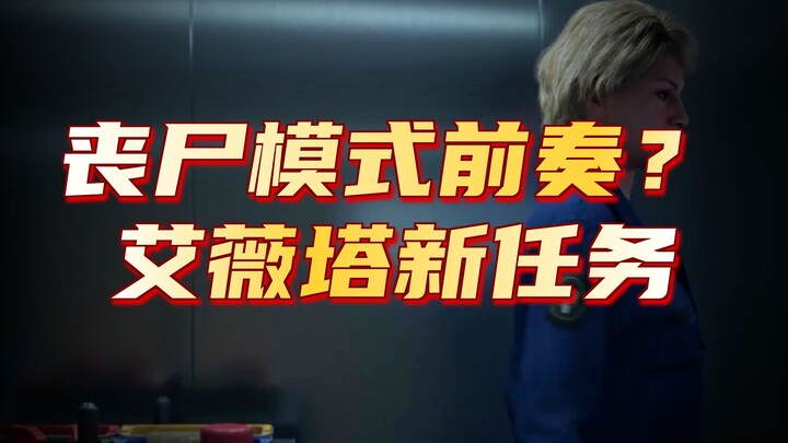 Evita kembali dengan kostum baru!