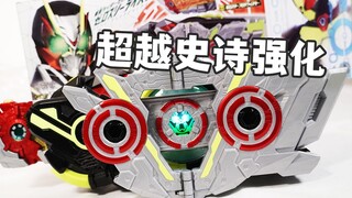 年度最佳变身音效？DX 03升程密钥&03驱动器单元全面评测！经典代哥祖传？假面骑士03专属双模式变身道具 界外者 【模玩杂货部】