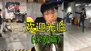 ماذا لو كان غسل الحذاء مثل صيانة السيارة؟