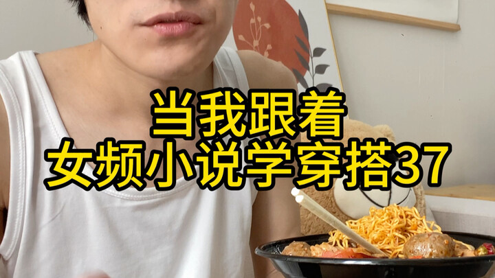 The Best Medical Beauty Treatment for Men Who Wear Floral Shirts