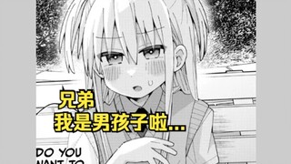 不信的话，让你摸一下也不是不行哦...#11