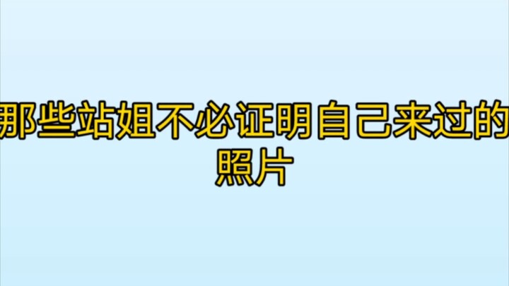 Những bức ảnh không cần chứng minh rằng các fan nữ đã từng đến—phần thần tượng nữ