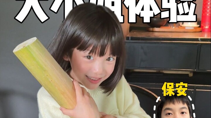 เด็กหน้าสิ้นหวังโผล่มาทีเดียวสองคน!!