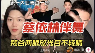 ระดับการเต้นประกอบของเจย์ ชูเป็นอย่างไร? เต้นแบบเปิดกว้างและพลิ้วไหวในเพลง "ฉันคือไอ้โง่" จากหนุ่มอ้