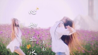 【未南】心如止水❤能在教堂与花丛中成为你的小野兽吗~?♡