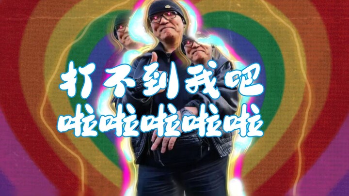 【柯南】73：就是不更新你来打我呀~