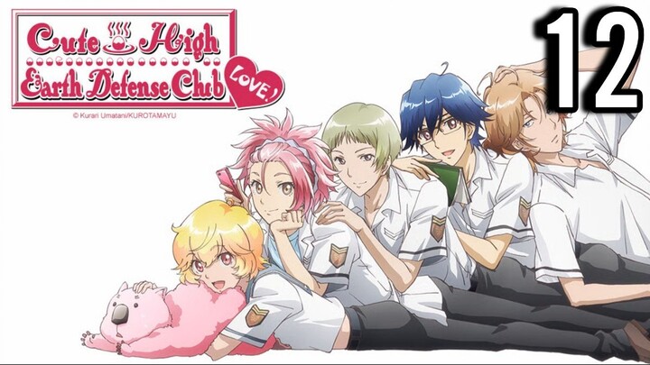 Cute High Earth Defense Club Haikara! Episode 12