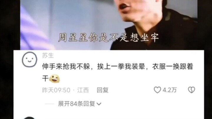 Pak Perwira: Sejak dahulu, kesetiaan dan keadilan sulit dipenuhi bersama, tapi kali ini aku berhasil