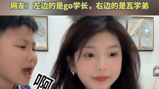 当姐姐故意不理两个弟弟，这就是区别吗？果然男人撒娇最好命