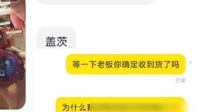 About the incident where I sold Zi-O's belt to the real Demon King (revised and completed version)