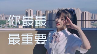 【小寻】支持我的你们最最最重要! ଘ(੭ˊᵕˋ)੭*