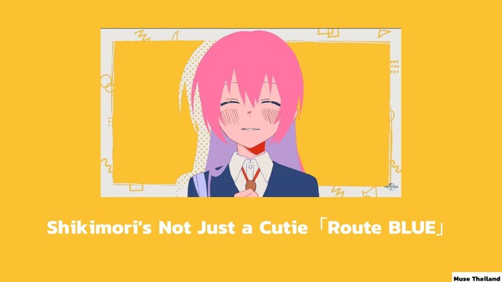 Shikimori's Not Just a Cutie「Route BLUE」by Yuki Nakashima