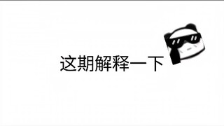 遇上这俩谁能不懵逼啊