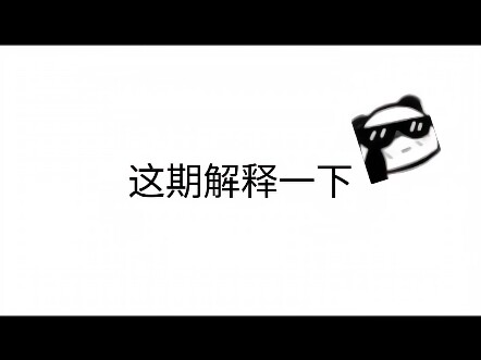 遇上这俩谁能不懵逼啊