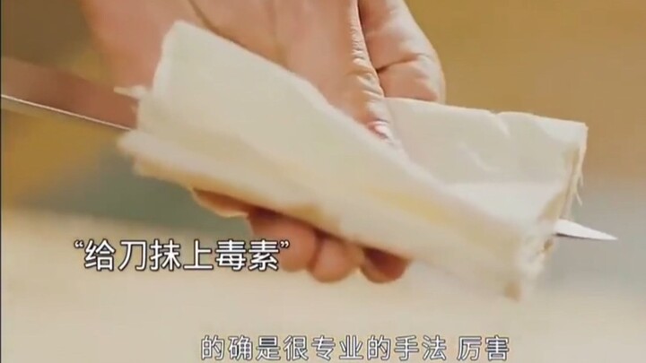 用河豚宴给小日本下毒，竟没露出任何破绽