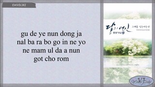 Davichi 다비치 'Forgetting You' 그대를 잊는다는 건 Easy Lyrics Scarlet Heart Ryeo 달의 연인 보보경심 려 OST Part 4