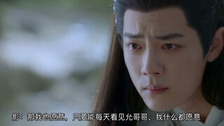 【允染影】我见犹怜（下集）探花允×强势王爷染×乖巧软糯影 | 三人行，一攻两受，两攻一受，自行避雷 | HE