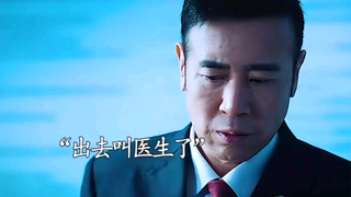 领导被人栽赃贪污巨款。