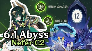 6.1深渊通关｜奈芙尔 C2 练度展示（原神）