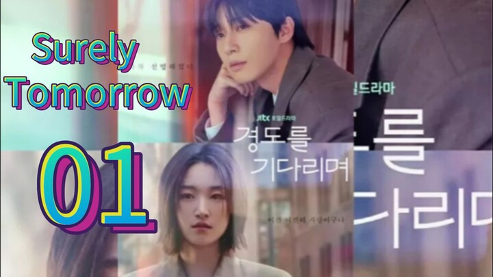 Surely Tomorrow (2025) | Episode 1 | EngSub