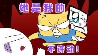 谁敢动我的游戏账号，我就直接把他炼成丹！