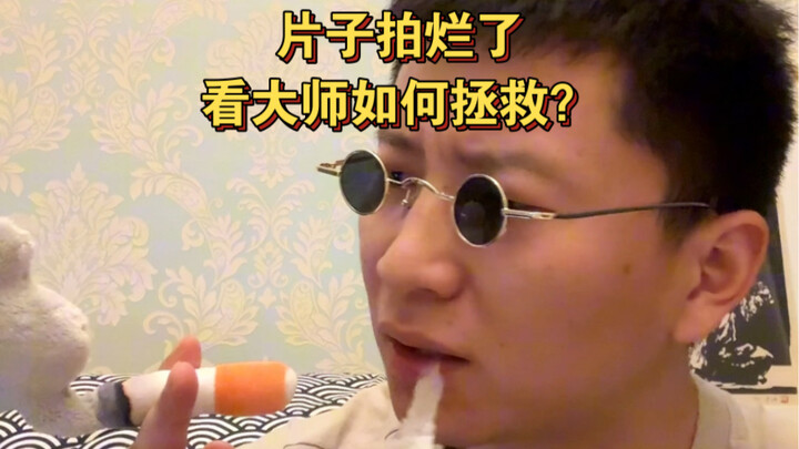 What is style? If it is done well, it is style; if it is not done well, it is a bad movie.