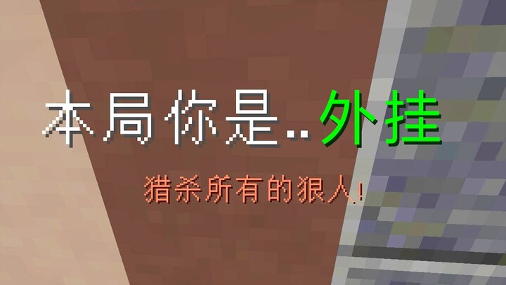 هذه الجولة أنت... برنامج غش!