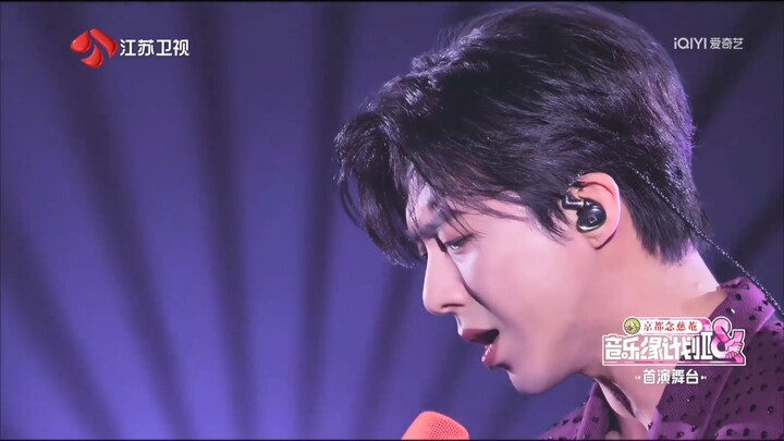 Liu Yuning, Music Project 2, Song 不然算了吧