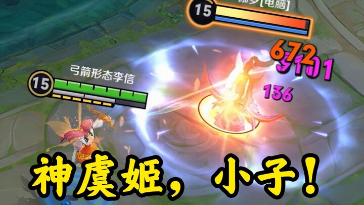 اتضح أن الرامي لا يحتاج أبدًا إلى الضربة العادية!