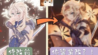 【绘画】当我斗胆给对象改画