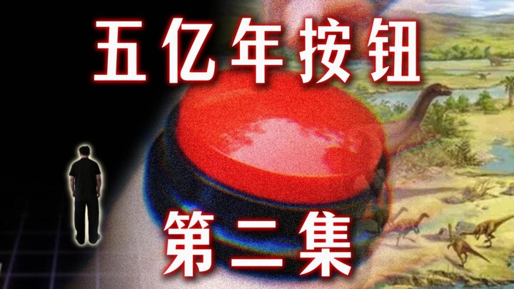 Living alone in another dimension for five hundred million years? That’s easy, right...? [Episode 2 