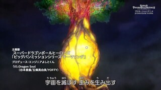 Dragon Ball Heroes 25 720p