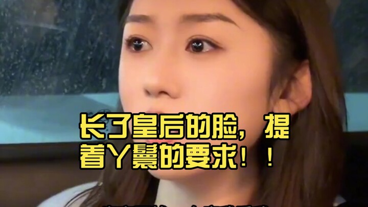 Mặt thì như hoàng hậu, mà đòi hỏi lại giống osin!! Tuyệt vời!