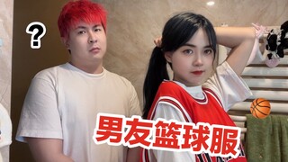 离谱！在男友面前试穿他的篮球服！跟他打篮球假装累晕倒他会有啥反应？