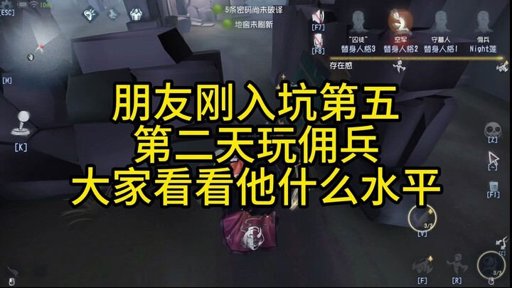 Third-level humans, your ultimate war god has arrived!