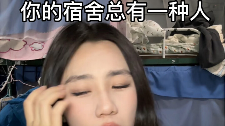 Di asrama kamu selalu ada tipe orang seperti ini