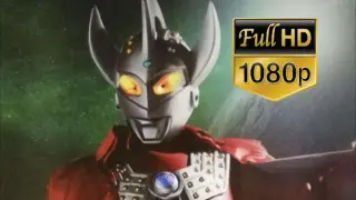 [1080P] "Ultraman Taro" opening song OP high sound quality