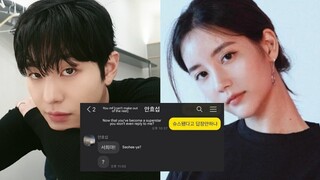 Controversial Han SeoHee denies Kakaotalk conversation with Ahn Hyo-Seop, calling it fake!