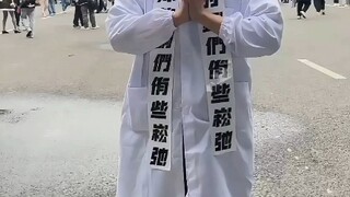 Performing anal contraction dance at Chengdu Comic Convention