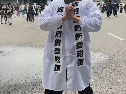 在成都漫展起舞肛門収縮術