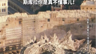 你的起床气和哥斯拉一样大吗？
